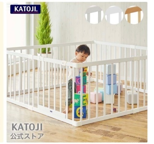 KATOJI/カトージ　木製扉付きベビーサークル <新品|未開封>