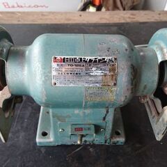 値下げしました。両頭卓上グラインダー　日立TG-125Aを売ります