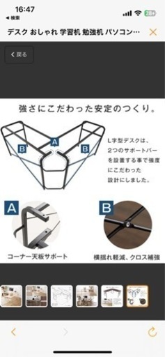 L字デスク　パソコンデスク　LOWYA ロウヤ