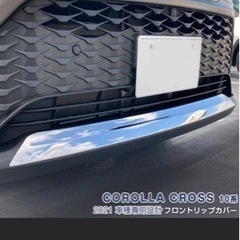 ⭐︎今週末中の価格⭐︎トヨタ　カローラクロス