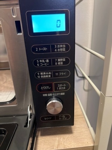 アイリスオーヤマ 電子レンジ
