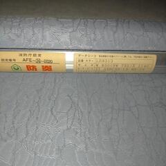 ⑮　ロールカーテン　ロールスクリーン　遮光カーテン　ブルー　高級品　スタイリッシュの画像