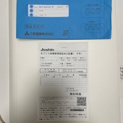 【⚠️値下げ⚠️】エアコン