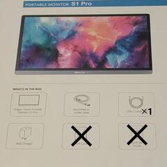 Dragon Touch モバイルモニター 4K 15.6インチIPS液晶モバイル