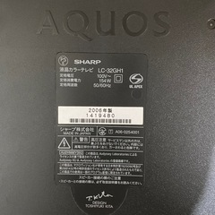 SHARP AQUOS 32型 【ありがとうございました】の画像