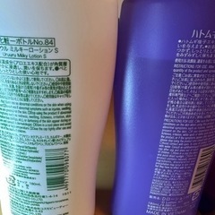 化粧水　など5点まとめての画像