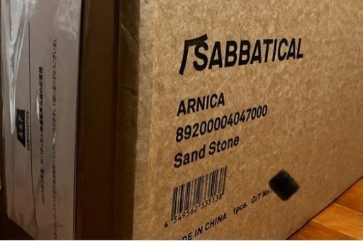 アルニカ　新品・未使用　サバティカル
