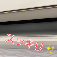 自分で稼ぐハウスクリーニング★副業★の画像