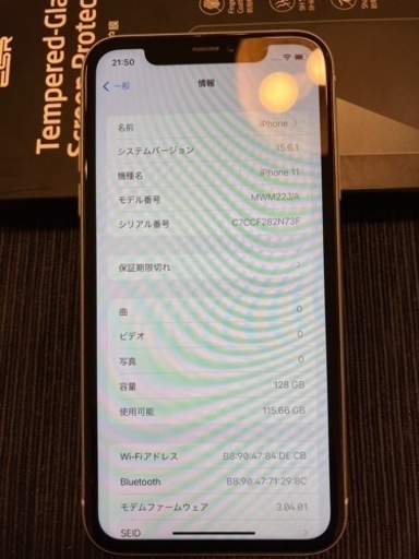 IPhone 11 SIMフリー　128G