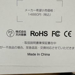 新品！パネルヒーター　お値下げしました🌿の画像