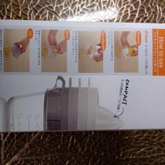 1台4役 マルチカップセットの画像