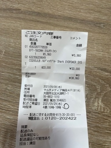 掃除機SHARK 1年半使用