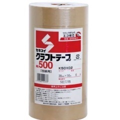 引っ越しに最適クラフトテープ 38mm x 50m x6本セット