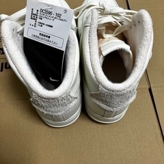 NIKE ナイキ FORCE エアフォースワン　エア フォース 1 スカルプト　Sail　未使用　タグ付き　箱無し　25.5の画像