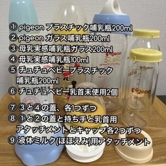 哺乳瓶5本セット　付属品付きの画像
