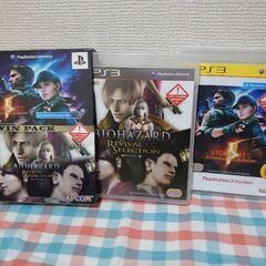  「再値下げ！」ps3 バイオハザード ツイン パック 中古☆ 