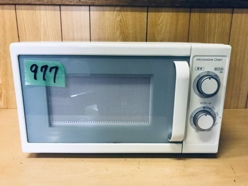 ✨2019年製✨ 977番 ニトリ✨電子レンジ✨MM720CUKN2‼️