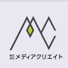 【急募】解体作業員募集！