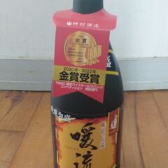 泡盛暖流未開封3本