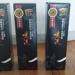 泡盛暖流未開封3本の画像