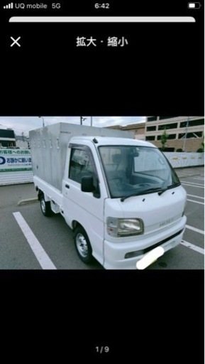 軽トラ⭐️箱付き！⭐️エアコン⭐️タイヤ新品!!車検1.5年