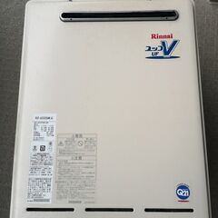 RINNAI　追焚機能付　ガス給湯器　20号　都市ガス