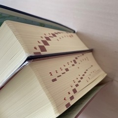 WISDOM ウィズダム　英和辞典　和英辞典　慶應　文学部　受験　辞書の画像