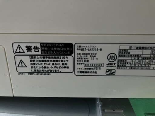 ★三菱エアコン6畳用フィルター清掃機能付2016年製★
