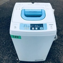 988番 日立✨電気洗濯機✨NW-5TR‼️