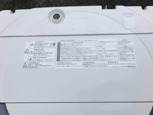 994番 シャープ✨電気洗濯機✨ES-GE55N-S‼️