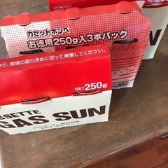 商談中‼️カセットコンロ　