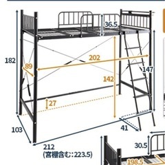 ロフトベッドの画像