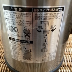 サーモス ステンレスエアーポット(3．0L) TAH3000SBKの画像