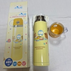 値下げ‼️コップ付きステンレスボトル水筒  新品未使用‼️
