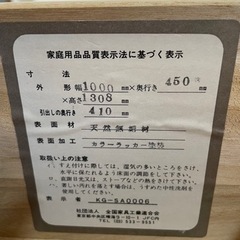 収納力たっぷりなチェストですの画像