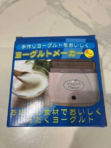 新品未使用　ヨーグルトメーカー