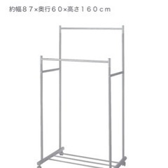 希少　無印良品　廃盤　ハンガーラック　キャスター付き　スチール水平ハンガー　ダブル　シンプル　スリム　おしゃれ　可動式の画像