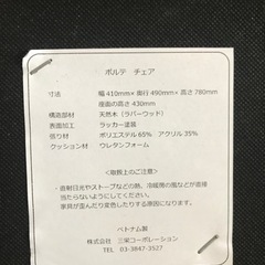 タンスのゲンのテーブルの画像
