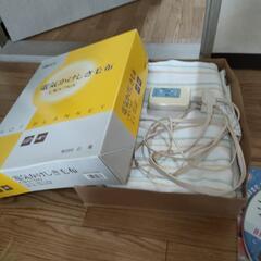 電気かけしき毛布の画像