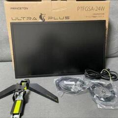 「定価4万」Princeton ultraplus144Hz対応23.6型ゲーミングモニター