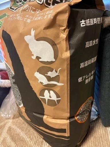 新品未使用   フェレット用トイレ大容量の30L！