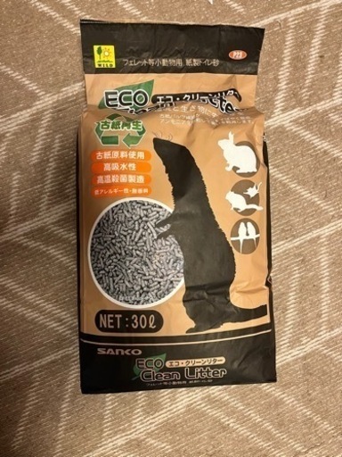 新品未使用   フェレット用トイレ大容量の30L！