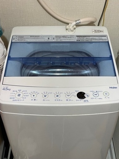 ハイアール　全自動電気洗濯機　高濃度洗浄機能搭載
