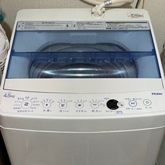 ハイアール　全自動電気洗濯機　高濃度洗浄機能搭載
