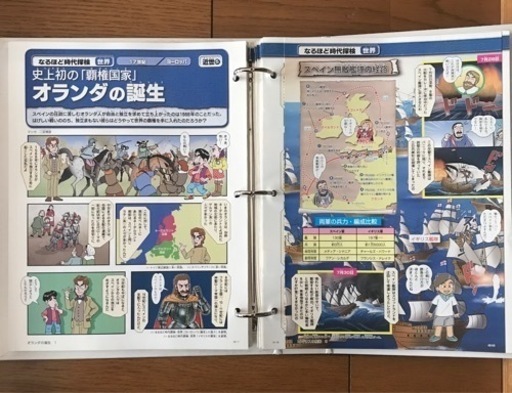 【ジャンク格安！】ディアゴスティーニ　そーなんだ　歴史&社会編