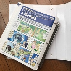 【ジャンク格安！】ディアゴスティーニ　そーなんだ　歴史&社会編