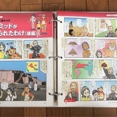 【ジャンク格安！】ディアゴスティーニ　そーなんだ　歴史&社会編