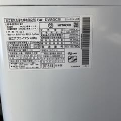 【0円】ピーコックの電気ポットの画像