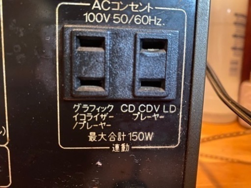 sansui Aー900XV
