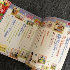 CDROM付　保育雑誌　ポット　3月号　4月号　2016年　保育　参考書　製作　新年度の画像